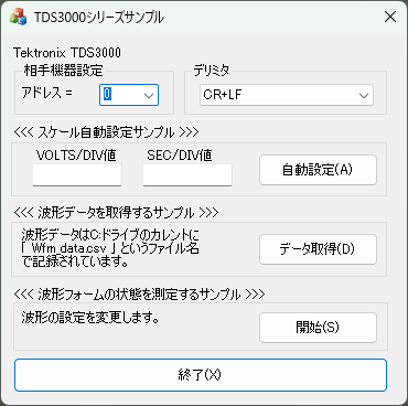 image\oscillo2_shg.gif