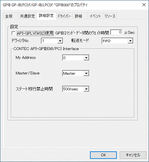 image\詳細設定GPIB.gif